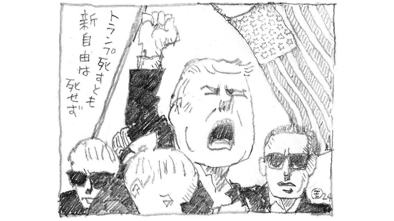 トランプ狙撃事件とあの写真で米大統領選は決まり」は気が早すぎる：日経ビジネス電子版