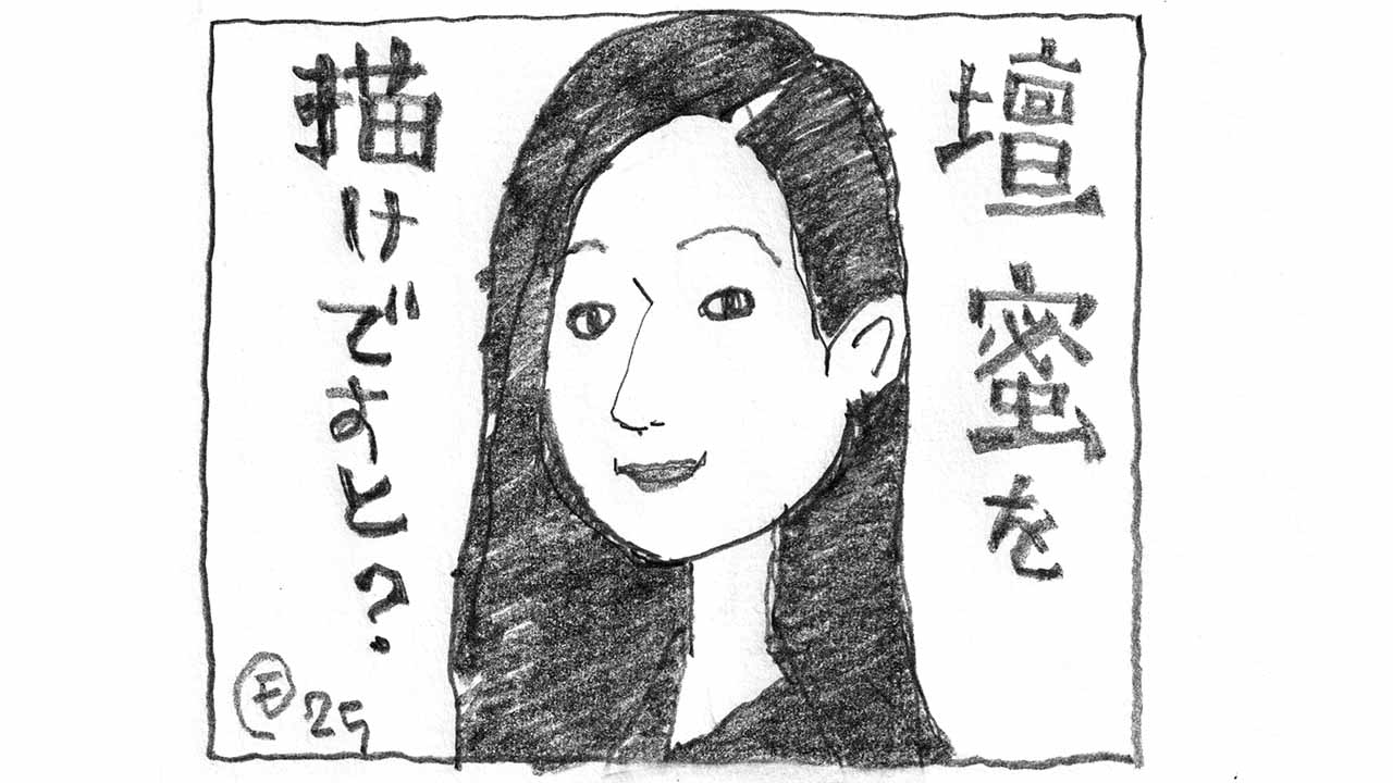 壇蜜の年齢や結婚生活の実態は?夫・清野とおるとの現在と経歴を徹底解説