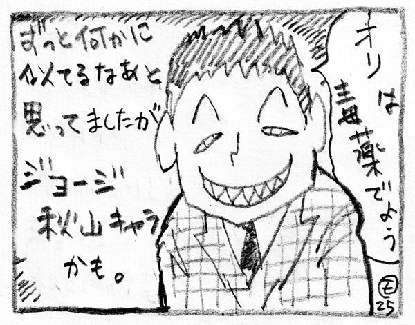 あの党が言っていることがメチャクチャでも当選できる理由：日経