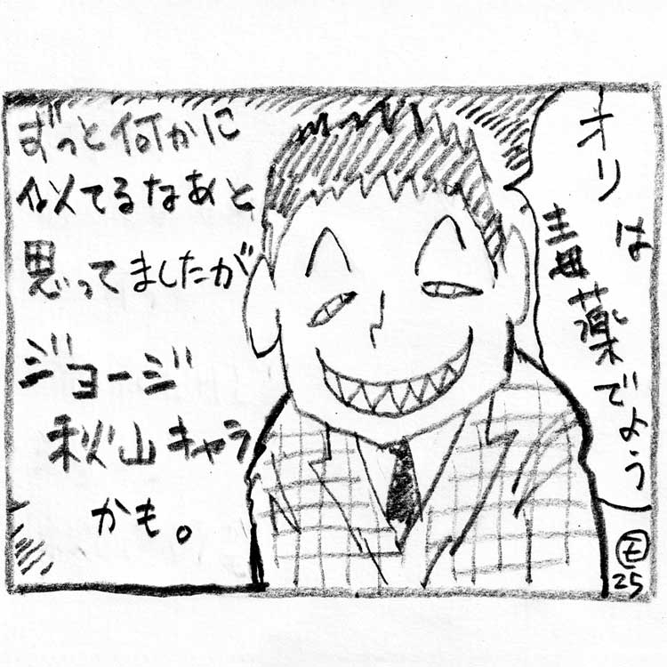 日経ビジネス電子版：総合トップ