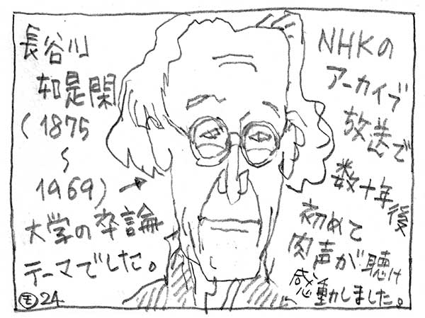 サブスク天国」に満足できないオタクの悲しい性：日経ビジネス電子版