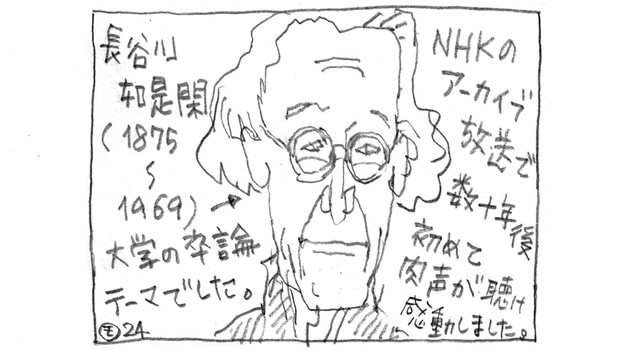 サブスク天国」に満足できないオタクの悲しい性：日経ビジネス電子版