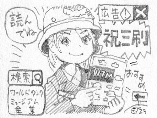 ワーグナー大全集 レコード 約54枚 成さ