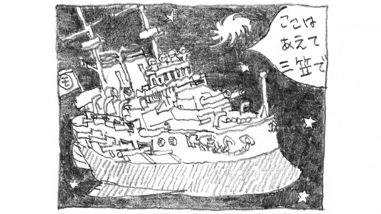 宇宙戦艦ヤマト」庵野監督で復活の報に触れて：日経ビジネス電子版