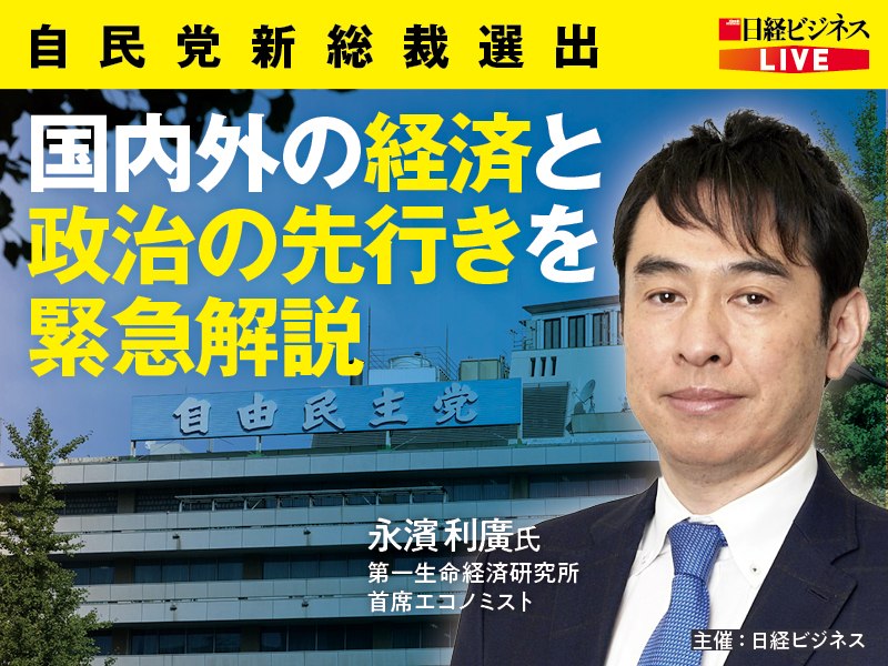一発逆転のニュービジネス―非常時の日本経済だから、こうして儲けよう 無料セミナー】ライフスタイル起業という生き方の原則｜10月10日