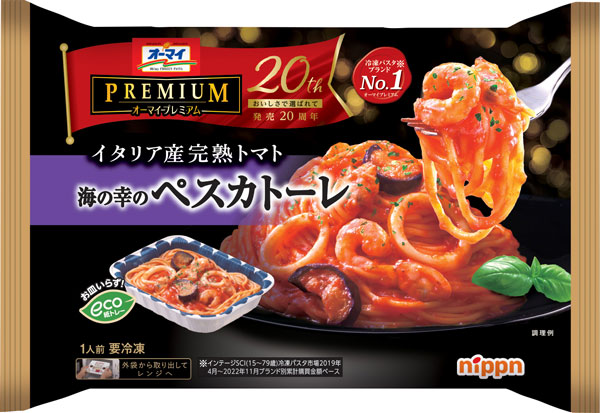 森岡毅氏の刀がニップン支援 冷凍パスタ2割増収のマーケティング術