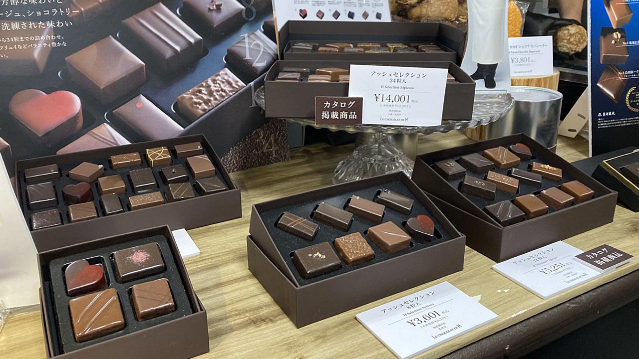 バレンタインチョコが最高値、「カカオショック」直撃 1粒400円突破