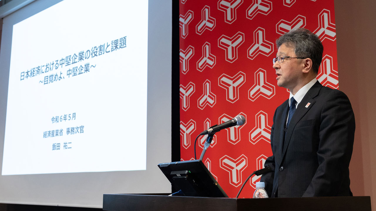 経産省・飯田事務次官「中堅企業の発展こそが日本経済成長の鍵