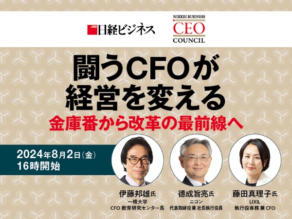 ネクセラファーマ・野村CFO「証券アナリストからの転身で見えた