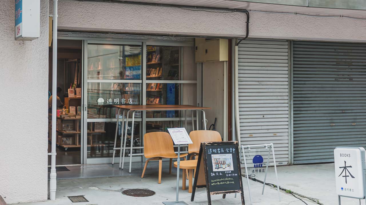 s1280.jpg?__scale=w:1280,h:720