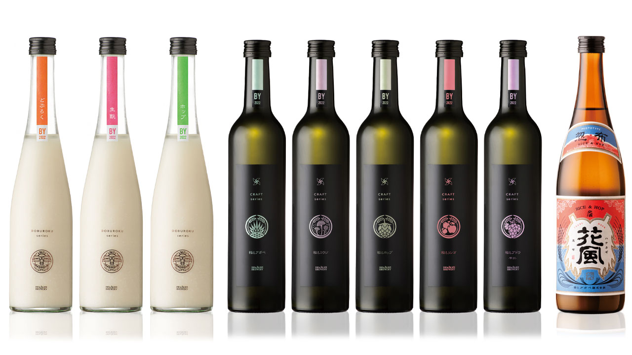 秋田の新興酒造「クラフトサケ」で旧習に挑む 「50代手取り10万円台