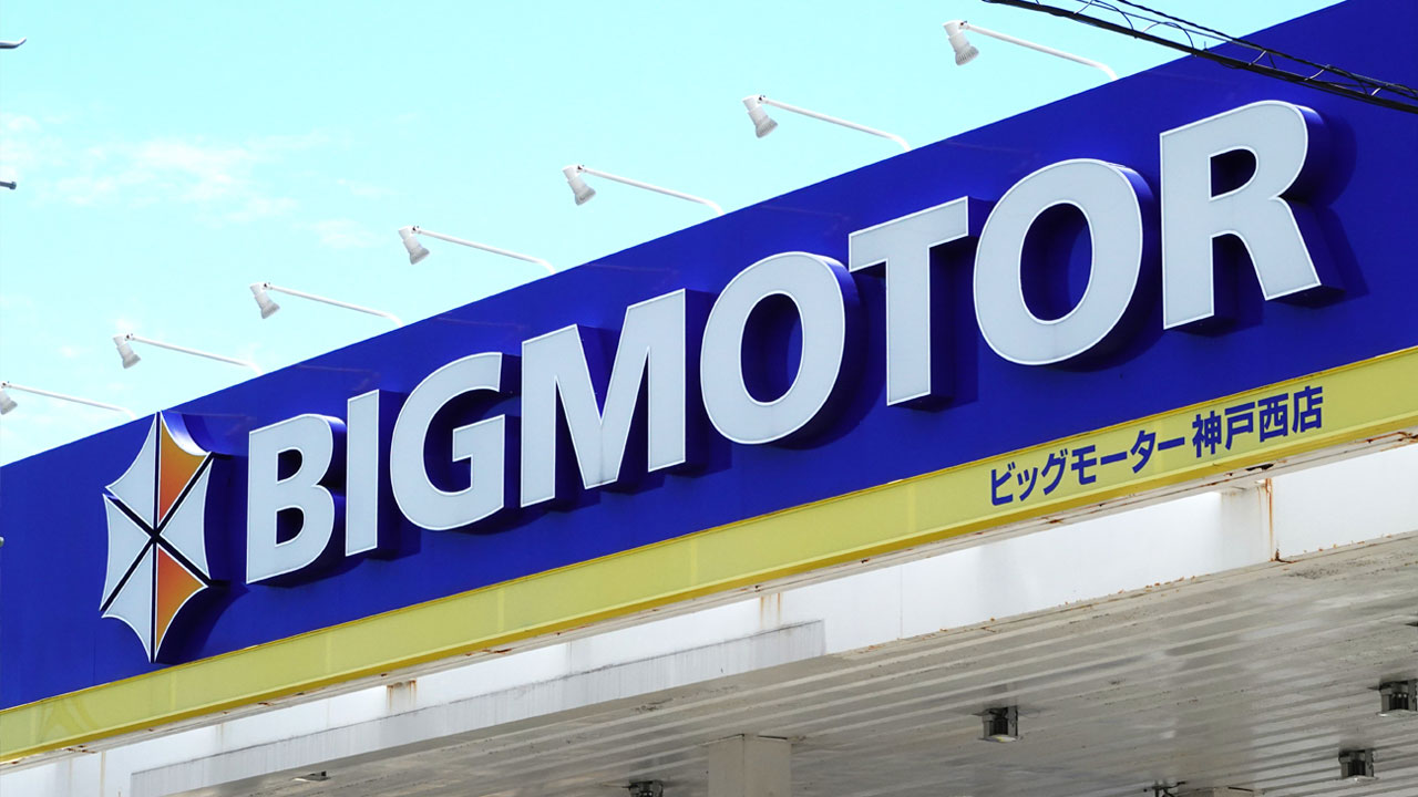 ビッグモーター　会社案内 伊藤忠、ビッグモーターの事業承継 会社分割で訴訟リスクから解放