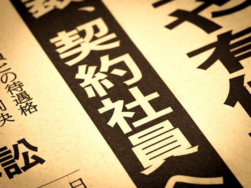 日経ビジネス電子版：総合トップ