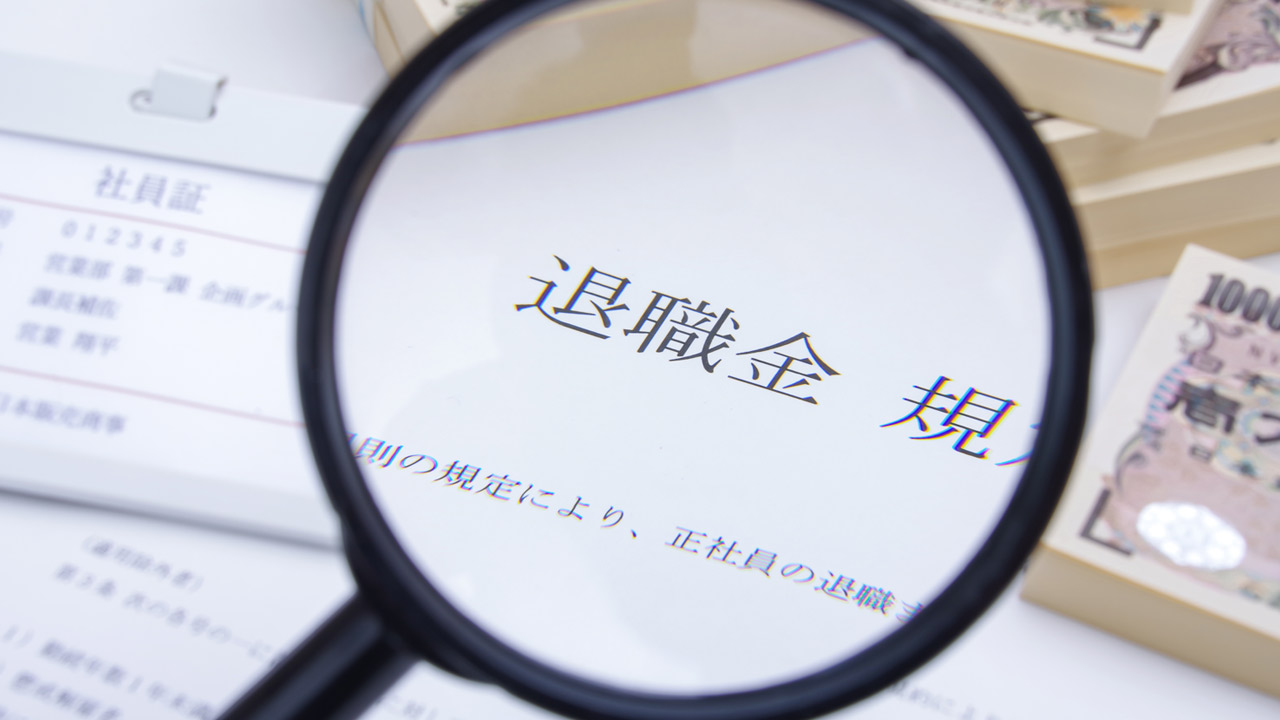 王子HD、退職一時金を全廃　資産形成制度が人材獲得の新たな競争軸に