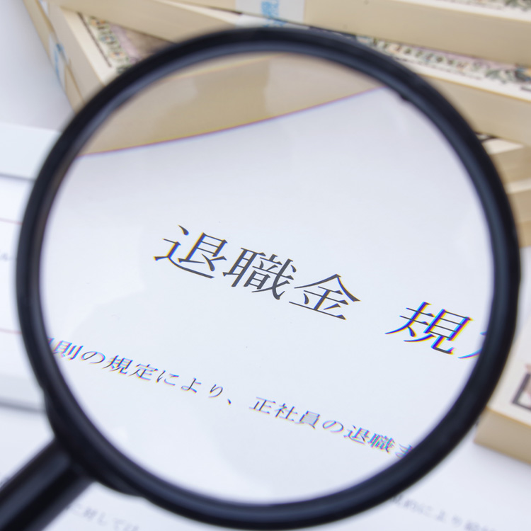 王子HD、退職一時金を全廃　資産形成制度が人材獲得の新たな競争軸に