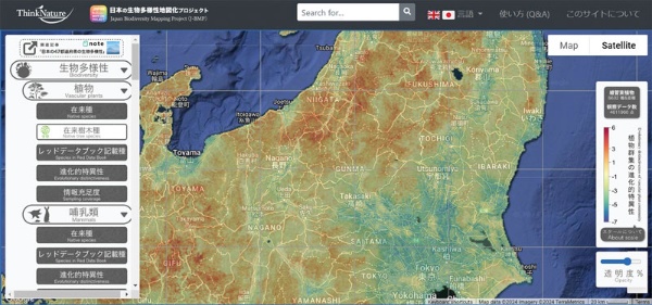 シンク・ネイチャーによる日本の生物多様性地図。日本全土を1km四方の領域に分割し、動植物の種ごとの分布地図を重ね合わせて生物多様性の状況を可視化した 出所:シンク・ネイチャー