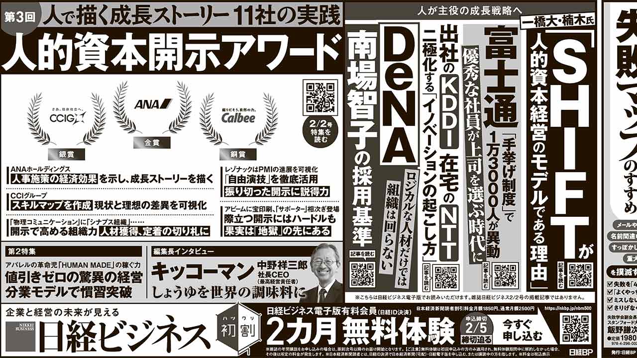 日経ベンチャ-企業年鑑 ２００４年版/日経ＢＰＭ（日本経済新聞出版本部）/日本経済新聞社（単行本） 本 日経ベンチャ-企業年鑑 2004年版/日経BPM（日本経済新聞出版