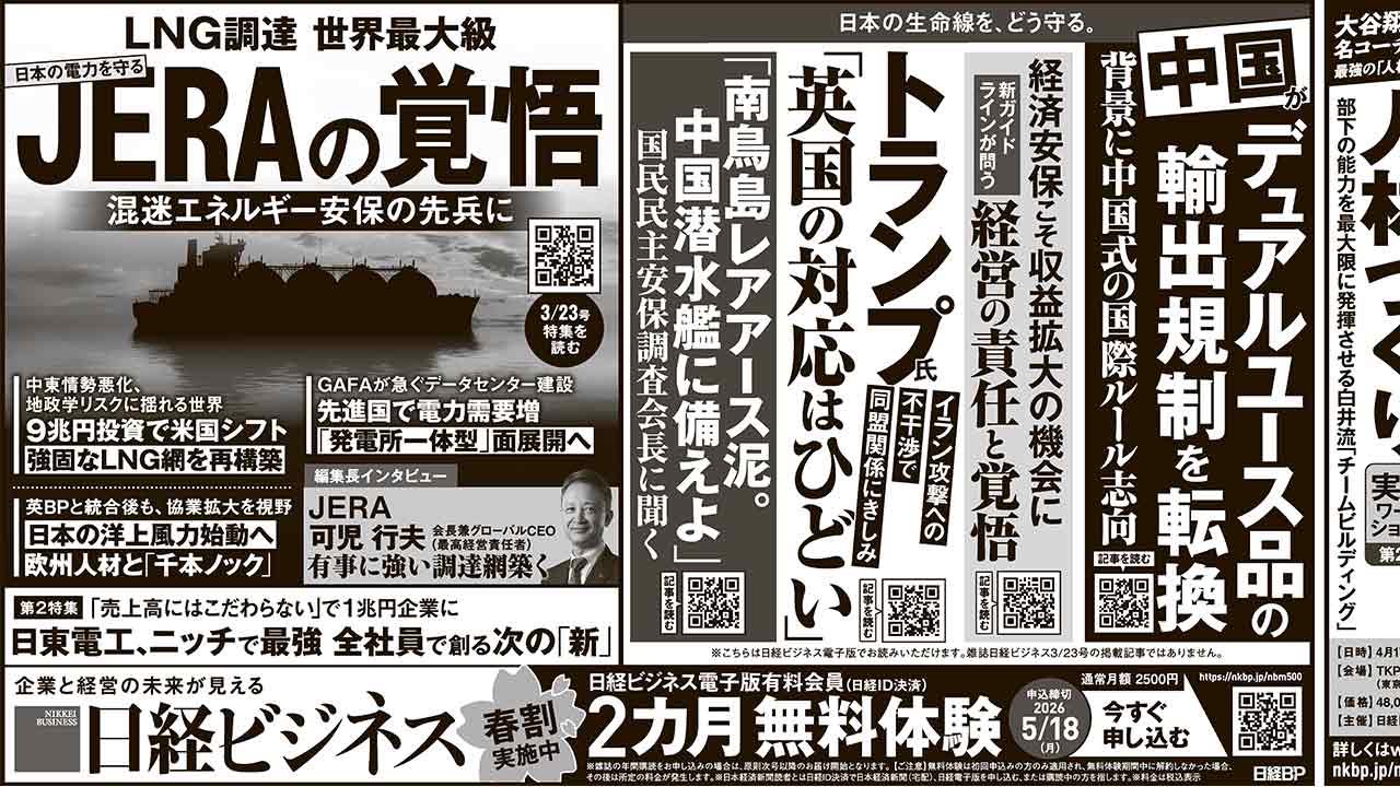 1981 日経信用要覧　九州版　日本経済リサーチ 日本経済 信頼からの再生 制度信託の設計思想 | 星岳雄, 松島斉 |本