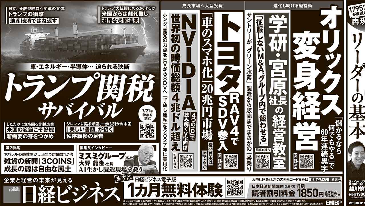 経済記事の見方 1975年版　日本経済新聞社編 経済記事の見方 1975年版 日本経済新聞社編 経済記事の見方 1975