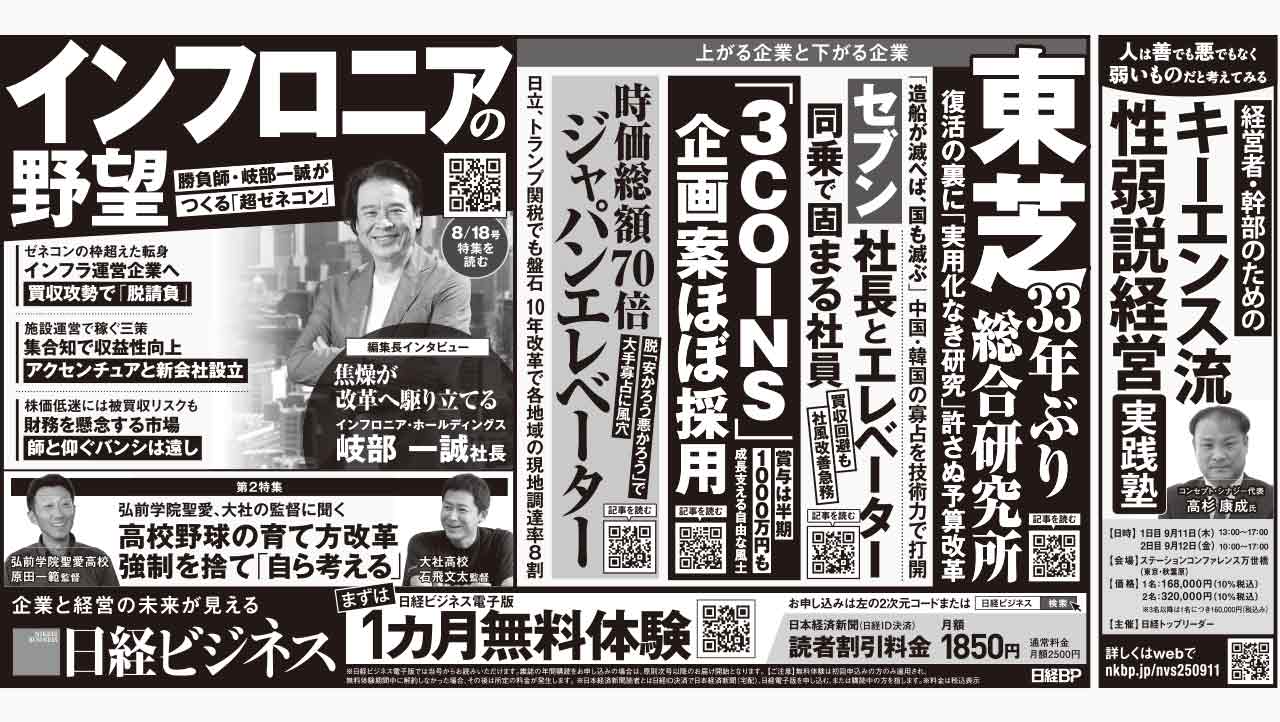 会社年鑑 上場会社版 １９９２年版/日経ＢＰＭ（日本経済新聞出版本部）/日本経済新聞社（単行本） 会社年鑑 上場会社版 1992年版/日経BPM（日本経済新聞