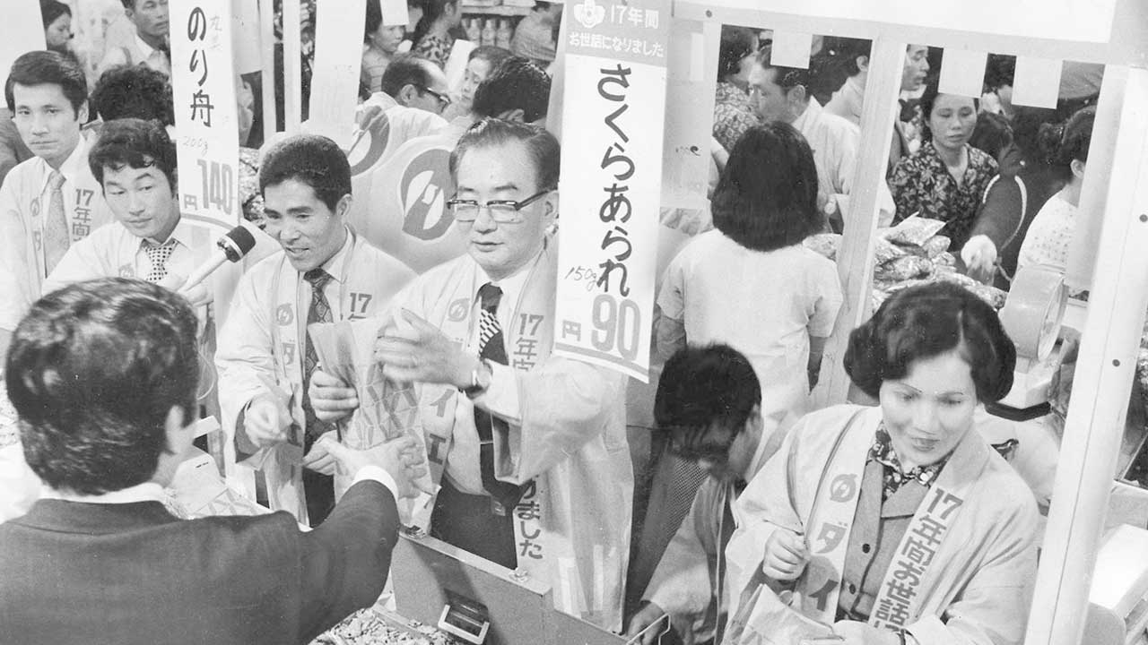 昭和100年の証言］ダイエー流通革命 中内潤氏「メーカーの価格