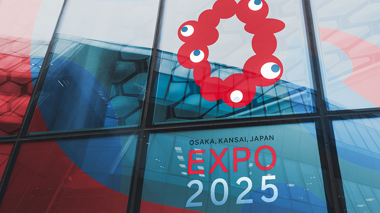 2025年大阪・関西万博