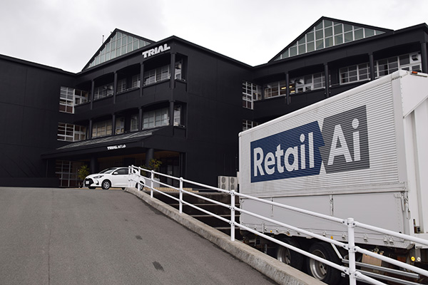 トライアル、福岡に「シリコンバレー」 小売りDXで40兆円のムダ削減へ