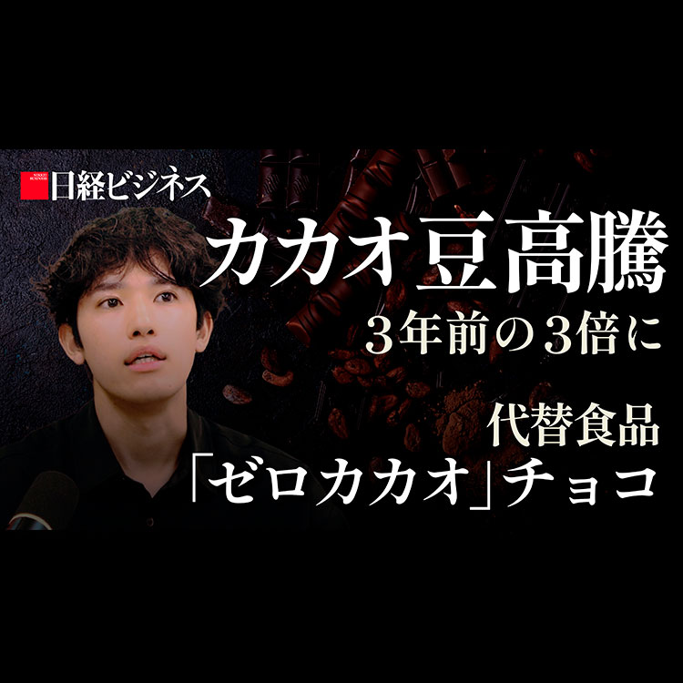 日経ビジネス 総集版 DVD 35周年記念 Amazon.co.jp: 日経ビジネス縮刷版DVD「日本の経済35年の軌跡