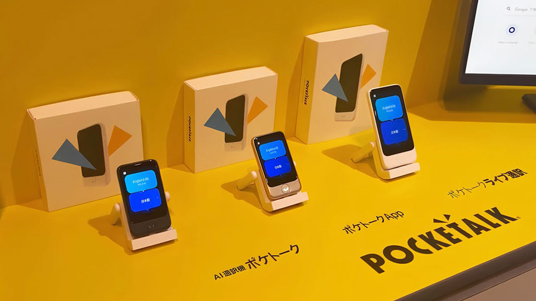 新連載:サプライチェーン］中国から生産移管、ポケトークが直面した壁