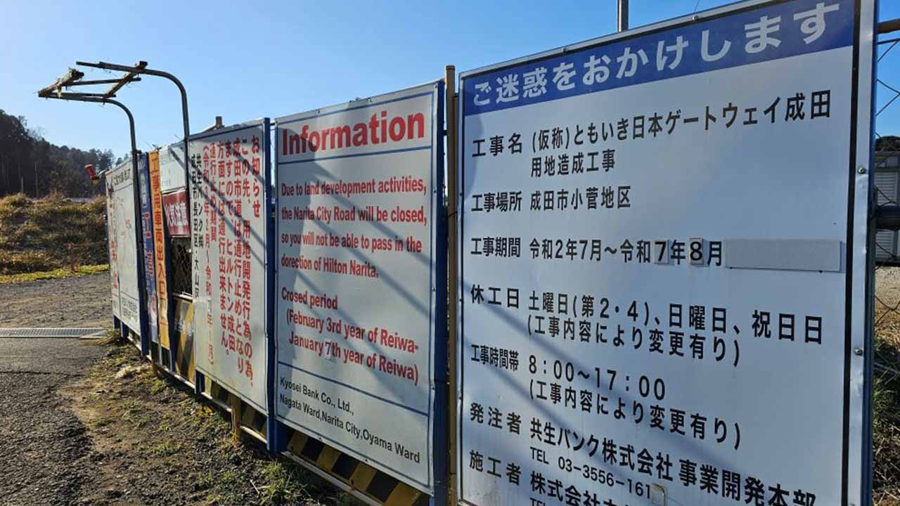 みんなで大家さん、成田ファンド配当再開は見通せず：日経ビジネス電子版