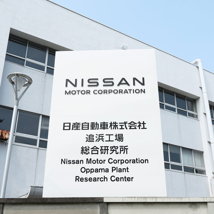 日経ビジネス電子版：総合トップ