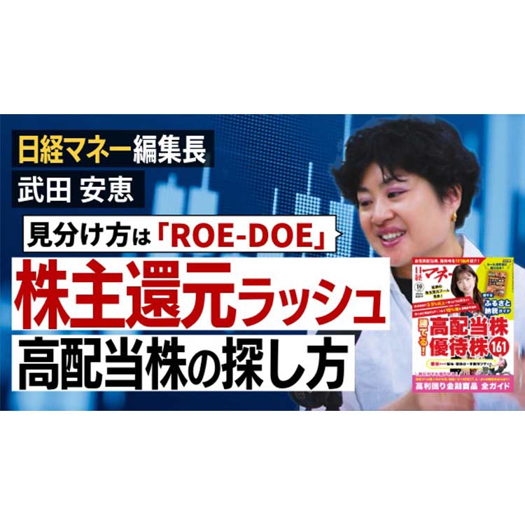 日経ビジネス 50冊’19/11/25 2018-‘20/11/23 2067 1735380_n.jpg