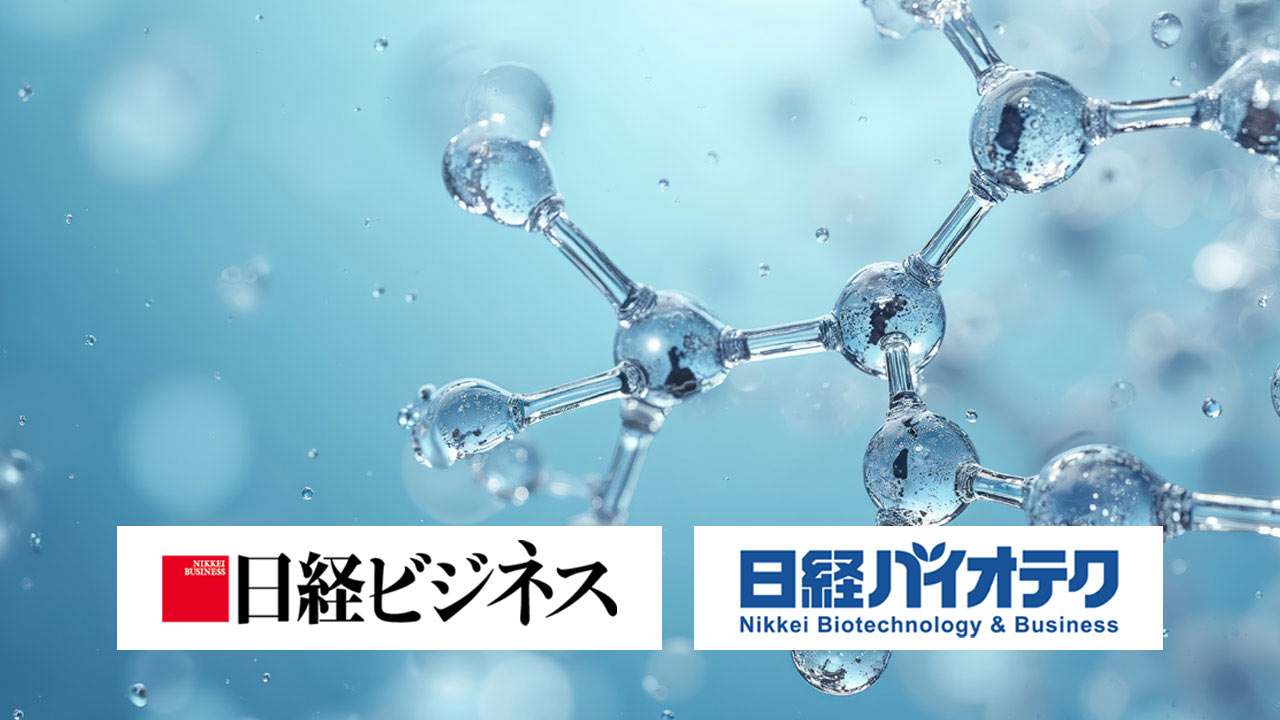 製薬サバイバル
