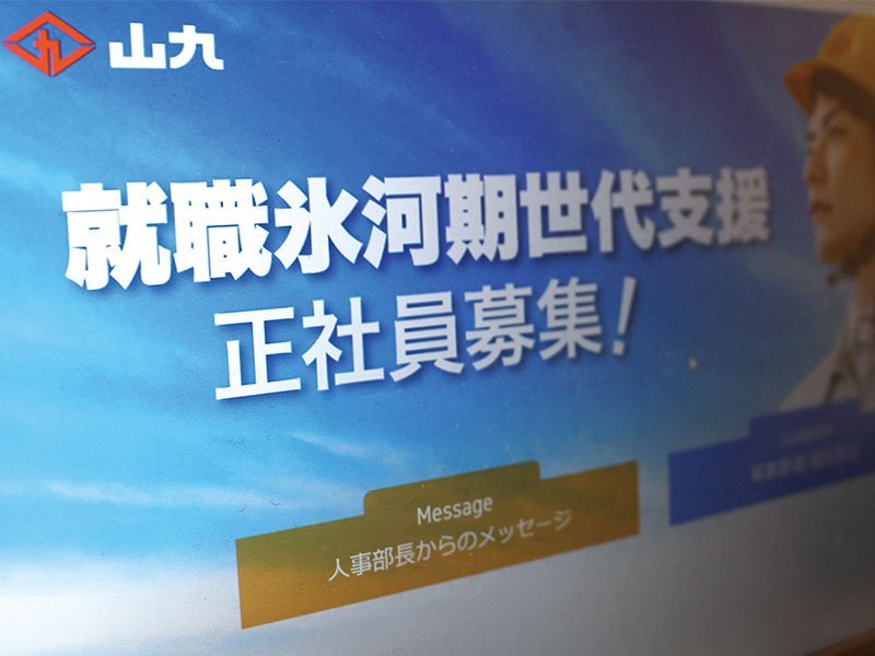 新着記事：日経ビジネス電子版