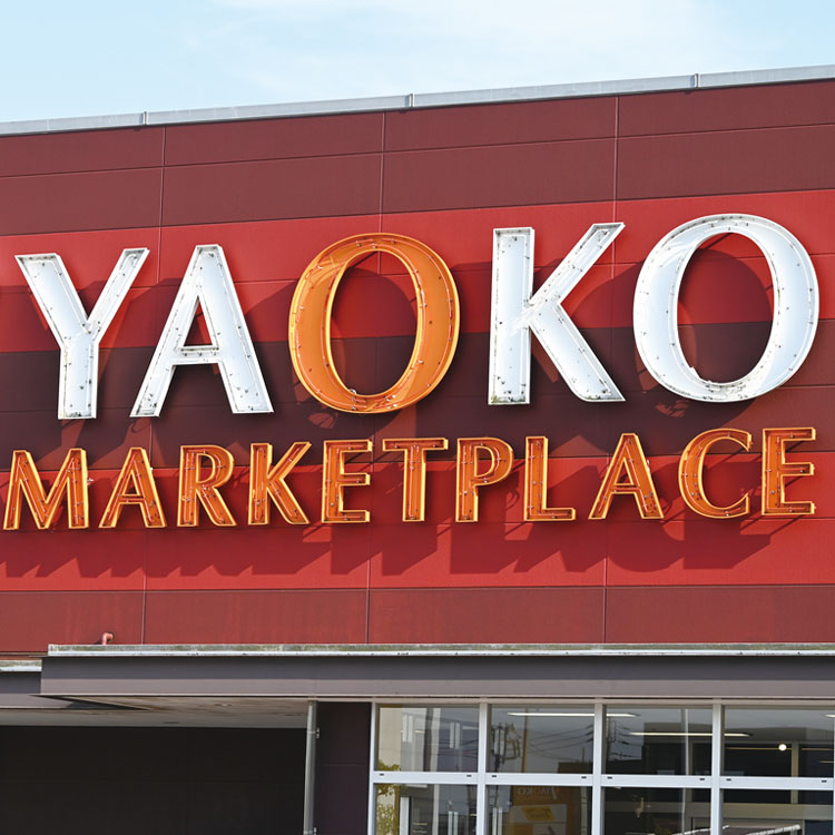 ［徹底予測2026 小売り］ヤオコー・バローなど食品スーパーに再編ドミノ