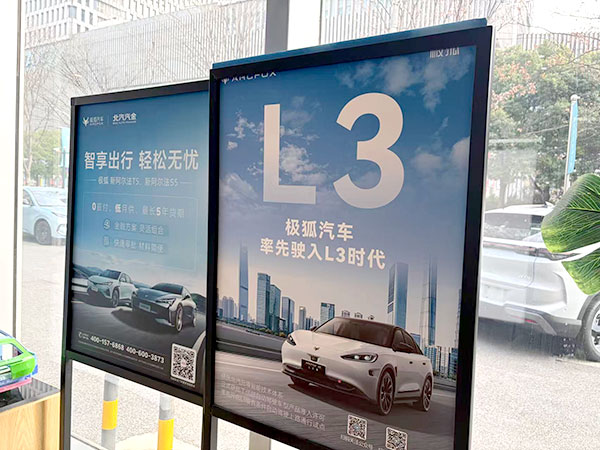 復活ファーウェイ、自動運転でトップレベル 中国「レベル3」車の黒子に