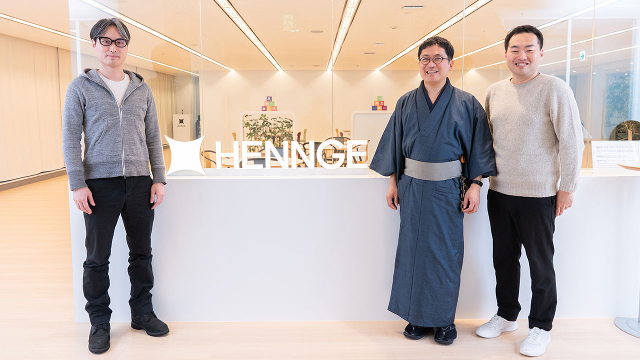 リアル会議で1日4000円」HENNGE、物理コミュニケーションをKPIに：日経
