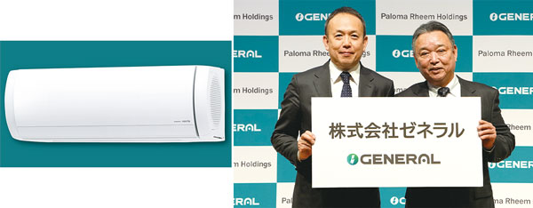 新連載］エアコン売却の富士通、日立・ソニーと開いた差 捨てる決断が 