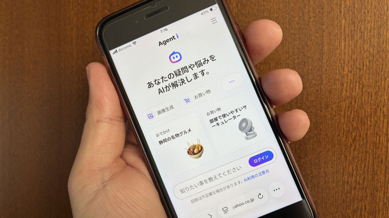 LINEヤフー80人で首位、社内弁護士数ランキング AIエージェント開発に