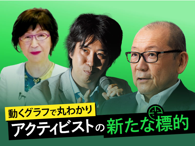 日経ビジネス電子版：総合トップ