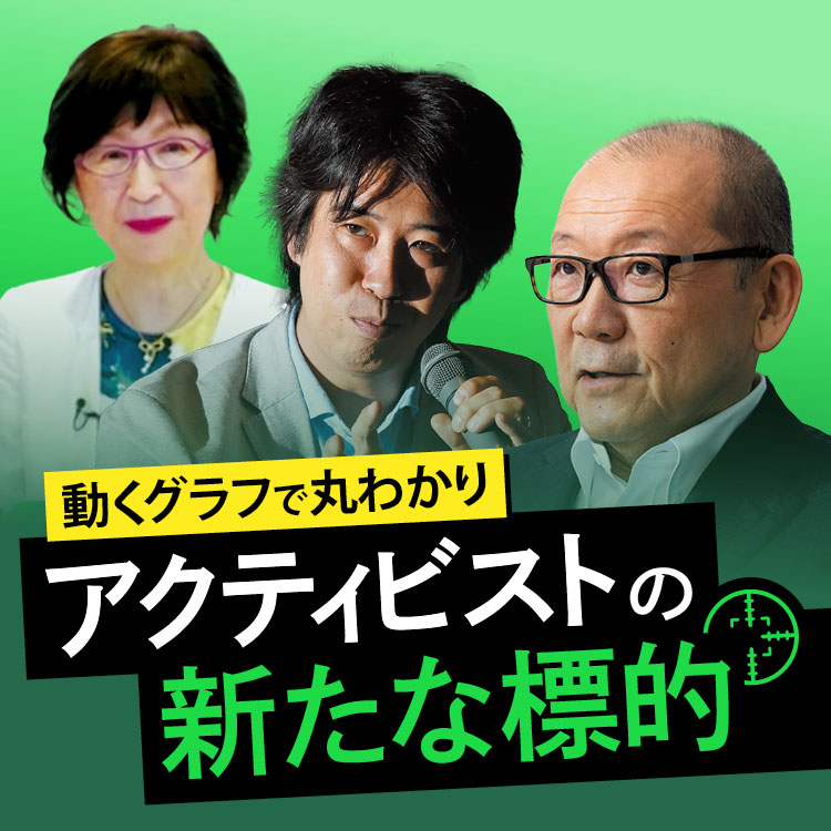 日経ビジネス電子版：総合トップ