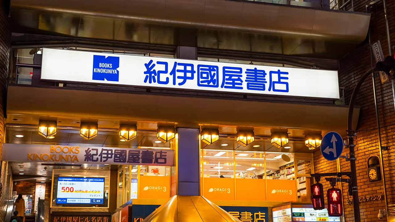 紀伊国屋書店、縮小市場で伸びる