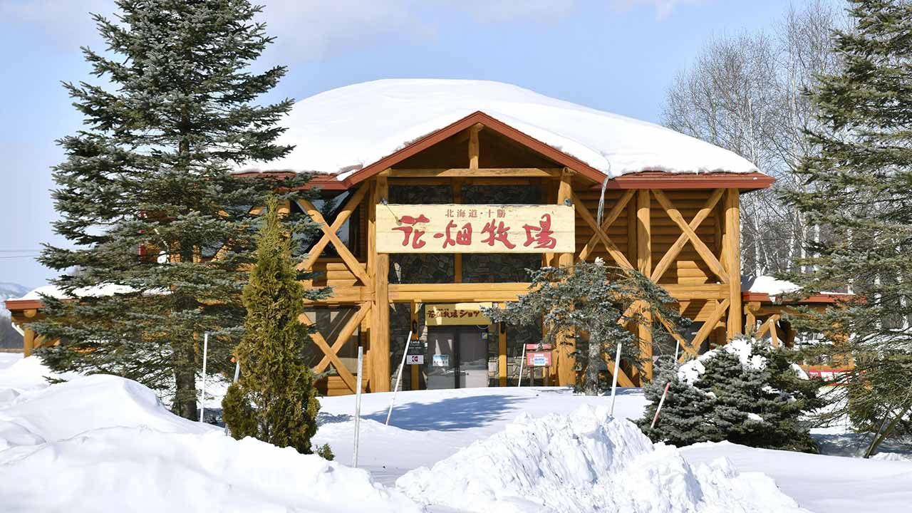花畑牧場 経営状況