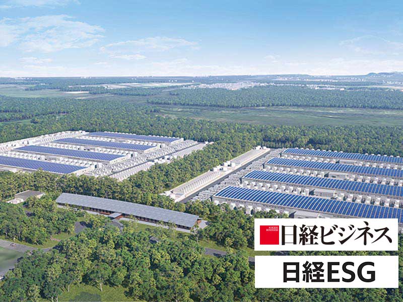 日経ビジネス電子版：総合トップ
