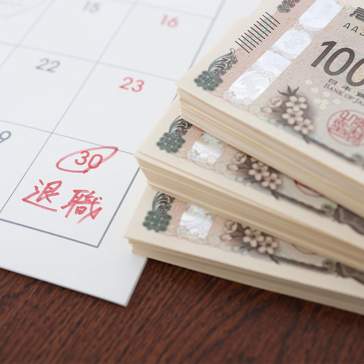 日経ビジネス電子版：総合トップ