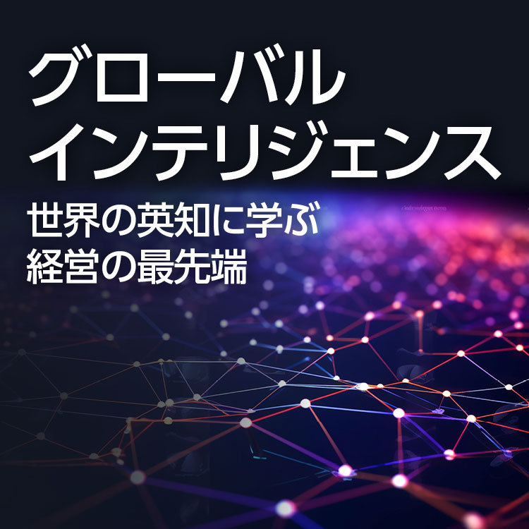 日経ビジネス電子版：総合トップ