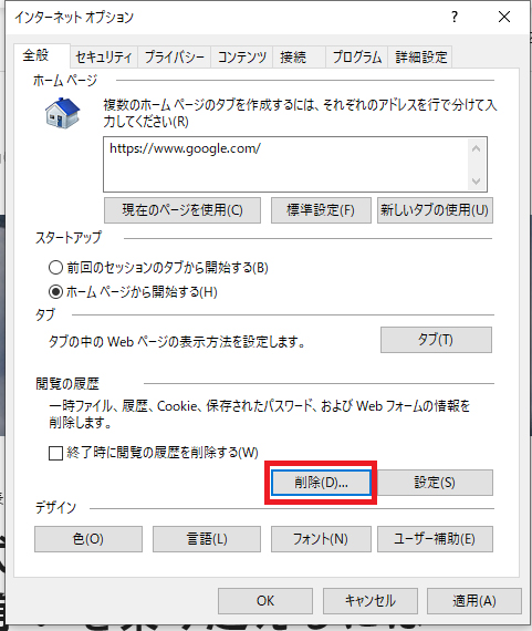 続きを読む をクリックしても次ぺージが表示されないときは 日経ビジネス電子版