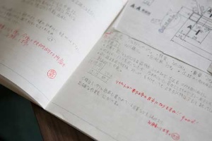 交換日記 で新入社員の適性と本質をつかむ 日経ビジネス電子版 交換日記 で新入社員の適性と本質をつかむ 日経ビジネス電子版