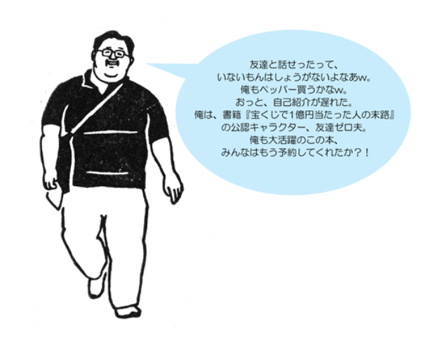 保育園建設に反対する高齢者の末路 日経ビジネス電子版