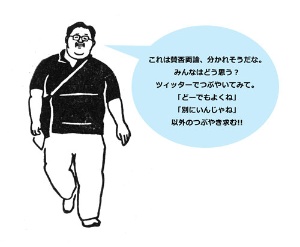 エスカレーターで歩くな と無茶言う人の末路 日経ビジネス電子版